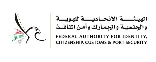 FAFIC Authority